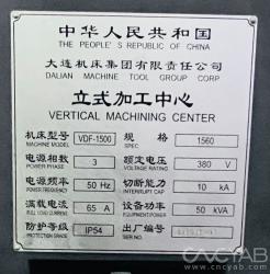 فرز CNC دی ام تی جی چین ISO-50 مدل DMTG VDF 1500
