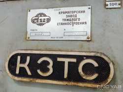 سنگین تراش روسیه مدل K3TC 16123F 