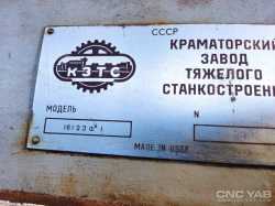 سنگین تراش روسیه مدل K3TC 16123F 