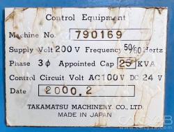 تراشCNC تاکاماز ژاپن مدل TAKAMAZ  