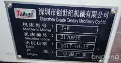 فرز CNC در حد آک تایکان چین مدل T8